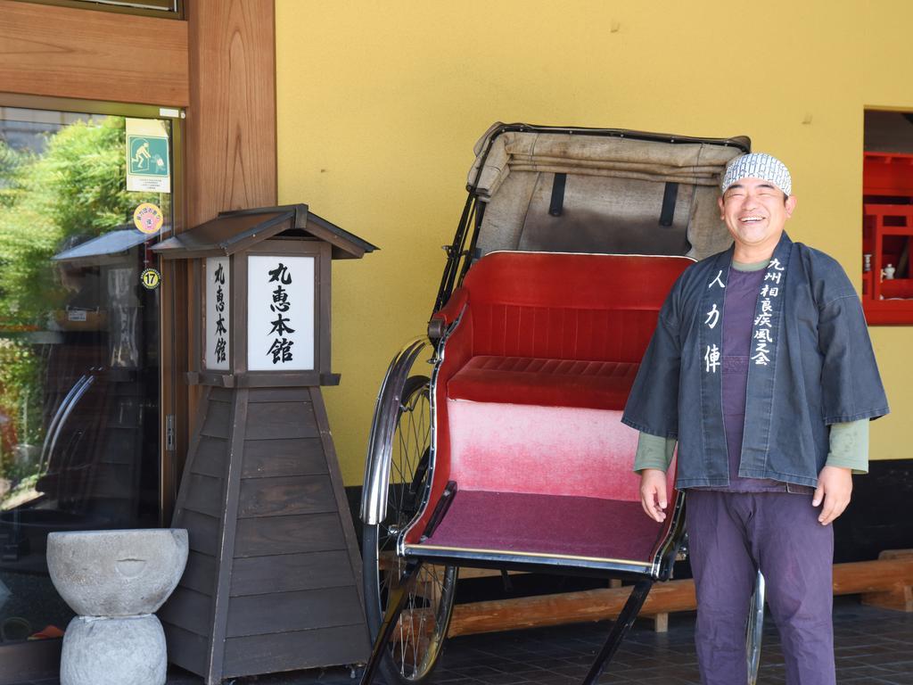 Ryokan Marue Honkan Хитоёси Экстерьер фото